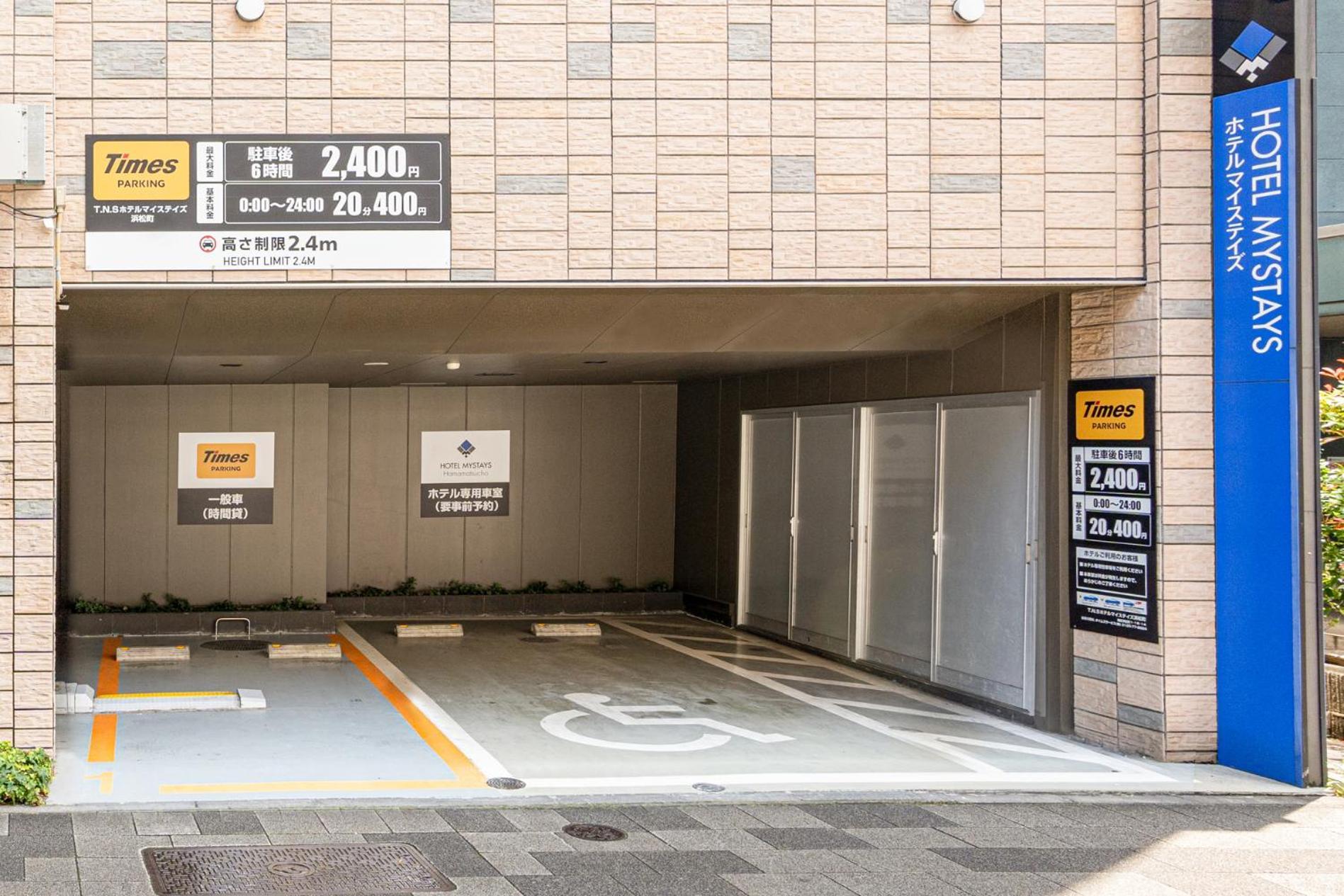 Hotel Mystays Hamamatsucho Tokió Kültér fotó