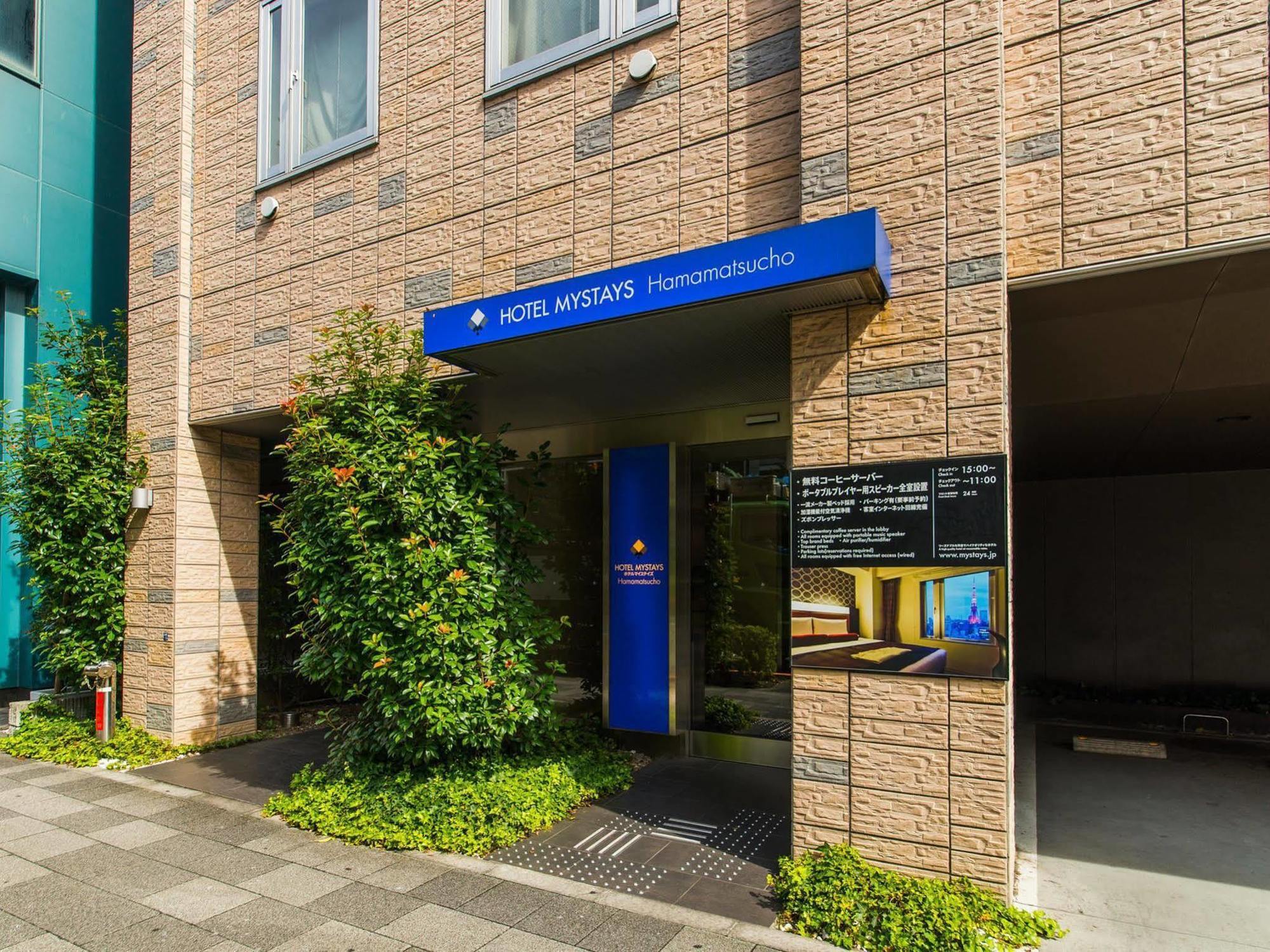 Hotel Mystays Hamamatsucho Tokió Kültér fotó