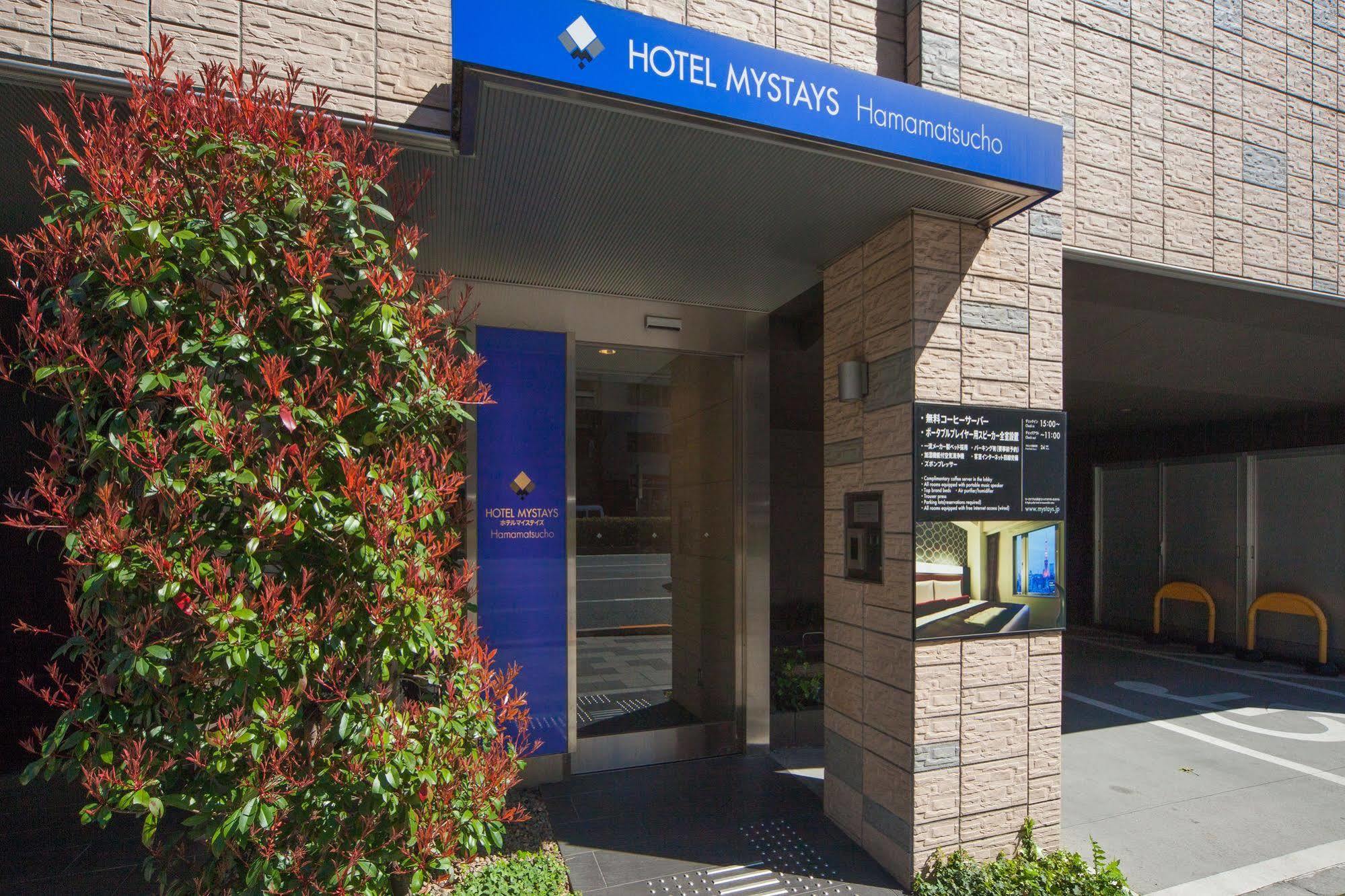 Hotel Mystays Hamamatsucho Tokió Kültér fotó